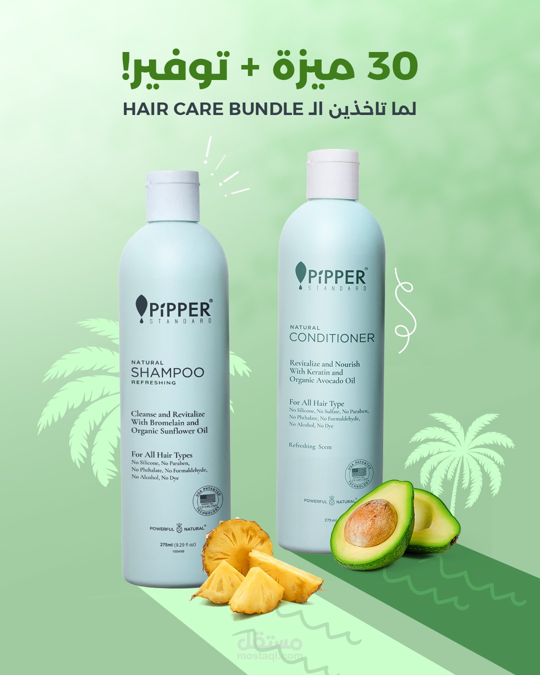 بوست لبراند منظفات طبيعية اعمل معه حاليا