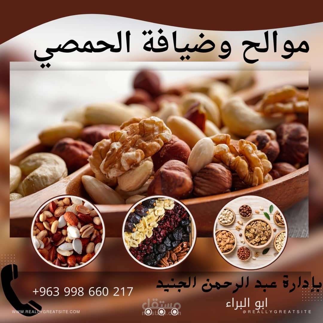 كرت تعريفي لعمل شخص يدرج عليه أعماله بشكل ملخص من حيث الموقع والرقم...