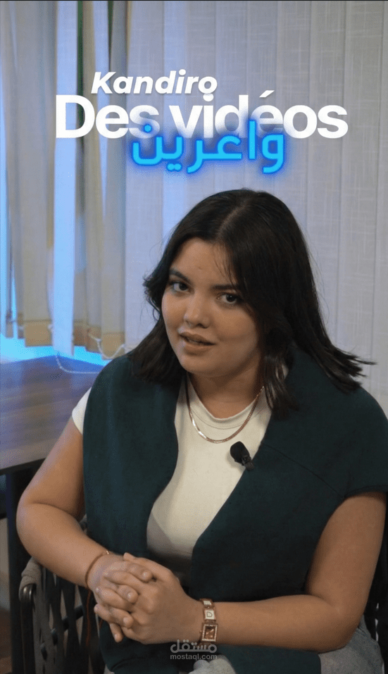 استخدام الموشن جرافيك لإبراز نقاط قوة الوكالة