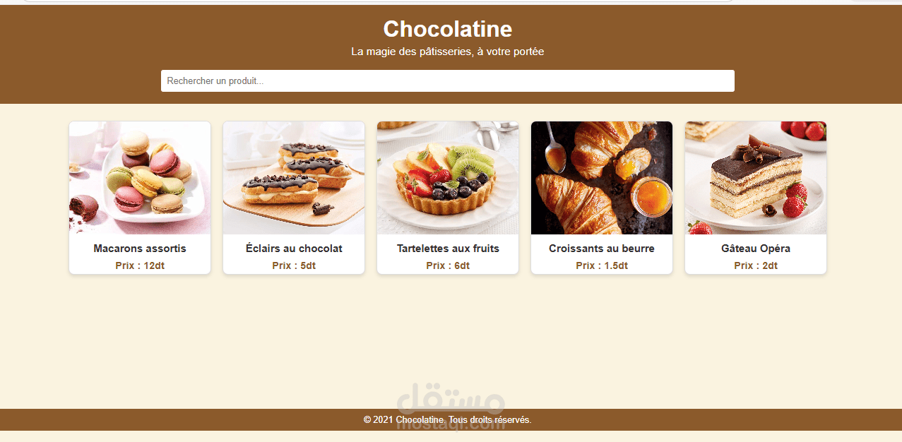موقع تعريفي لمحل حلويات