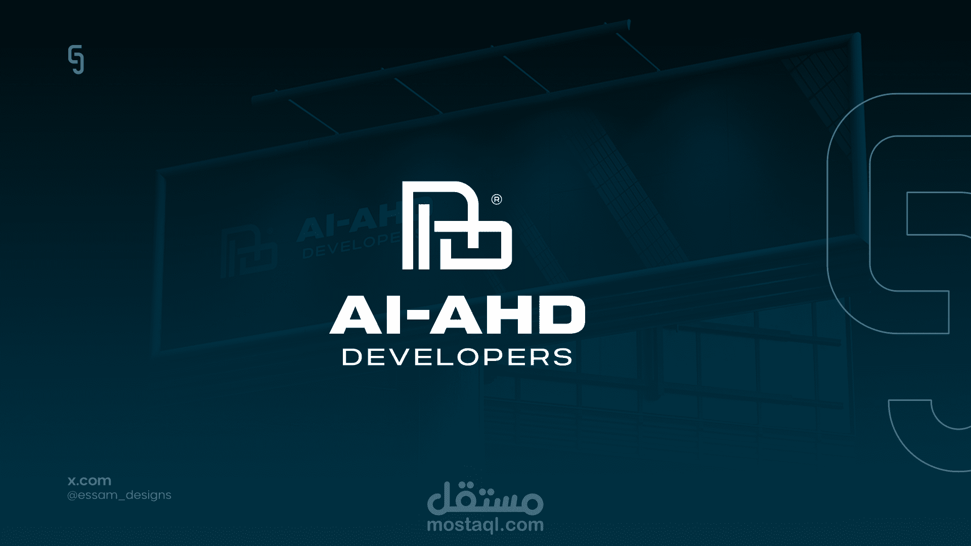 العهد | للتطوير العقاري | تصميم هوية بصرية