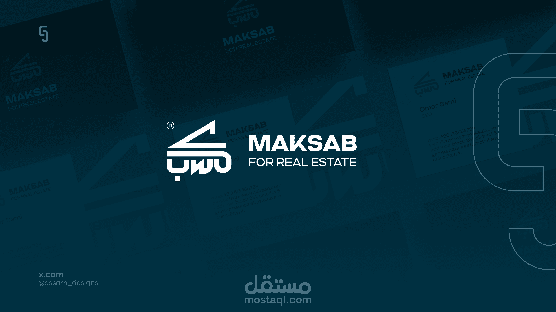 مكسب | تسويق عقاري | تصميم هوية بصرية
