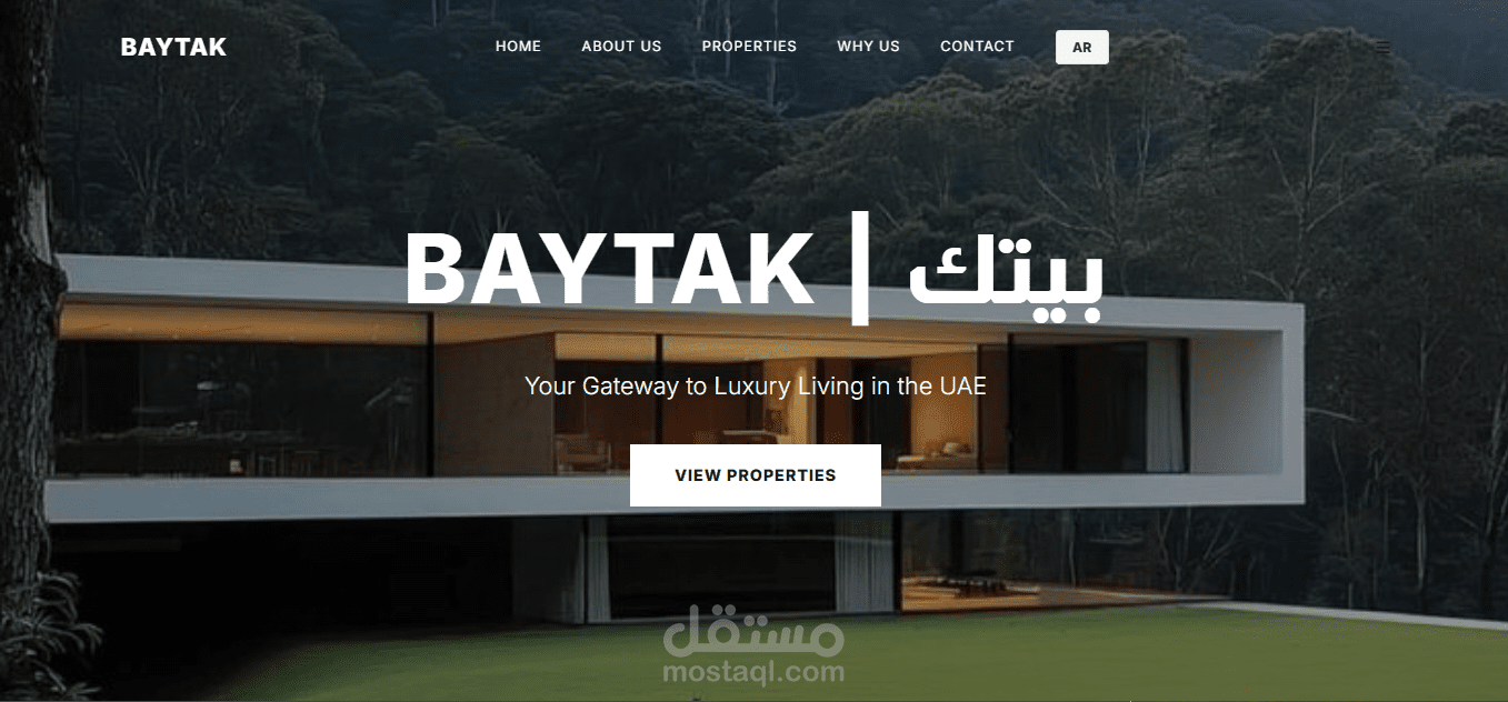 موقع الكتروني لشركه عقارات