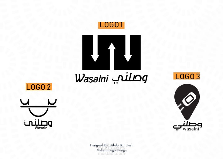 وصلني