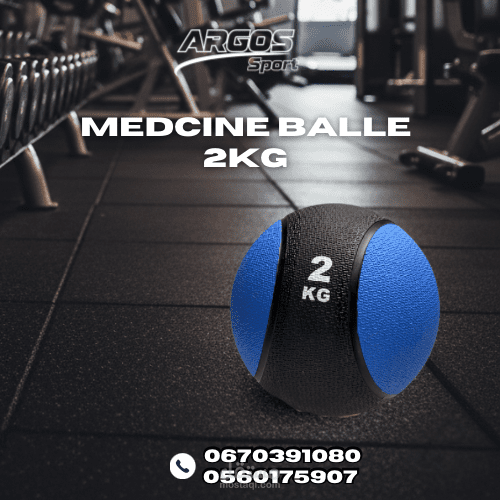 بوست إعلاني لكرة وزن