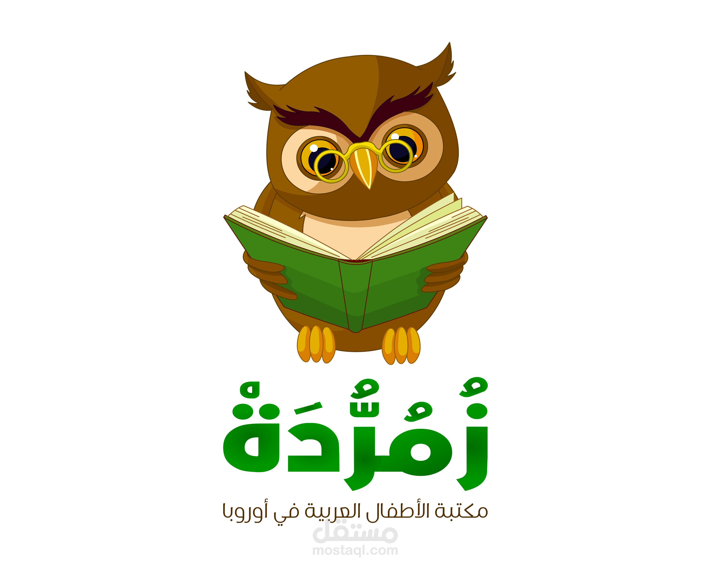 لوجو لمكتبة