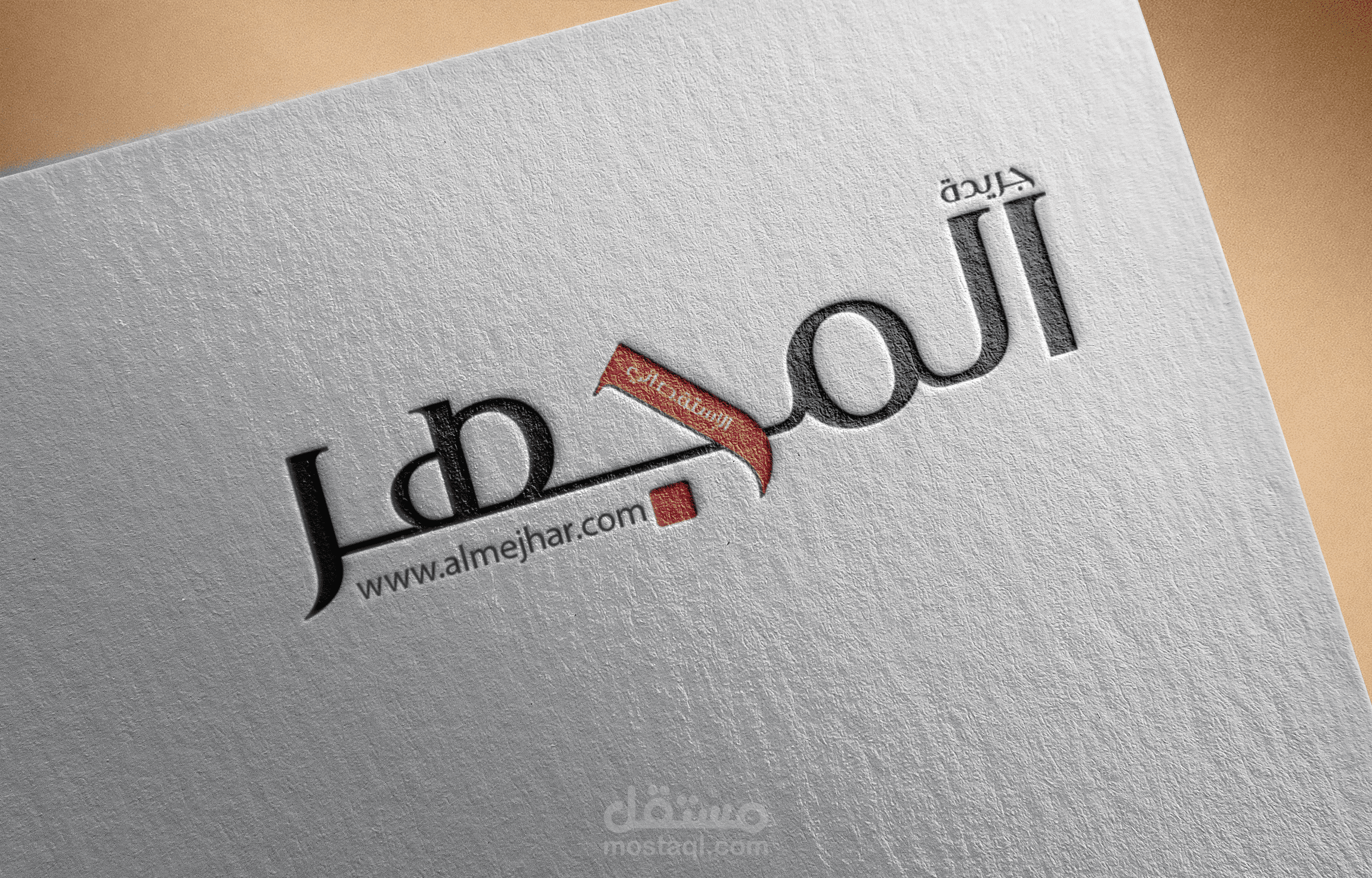 تصميم شعار المجهر لجريدة إلكترونية