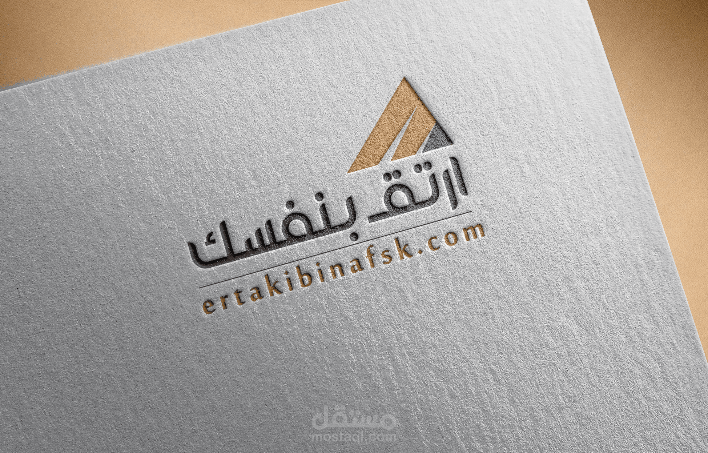 تصميم شعار إرتق بنفسك