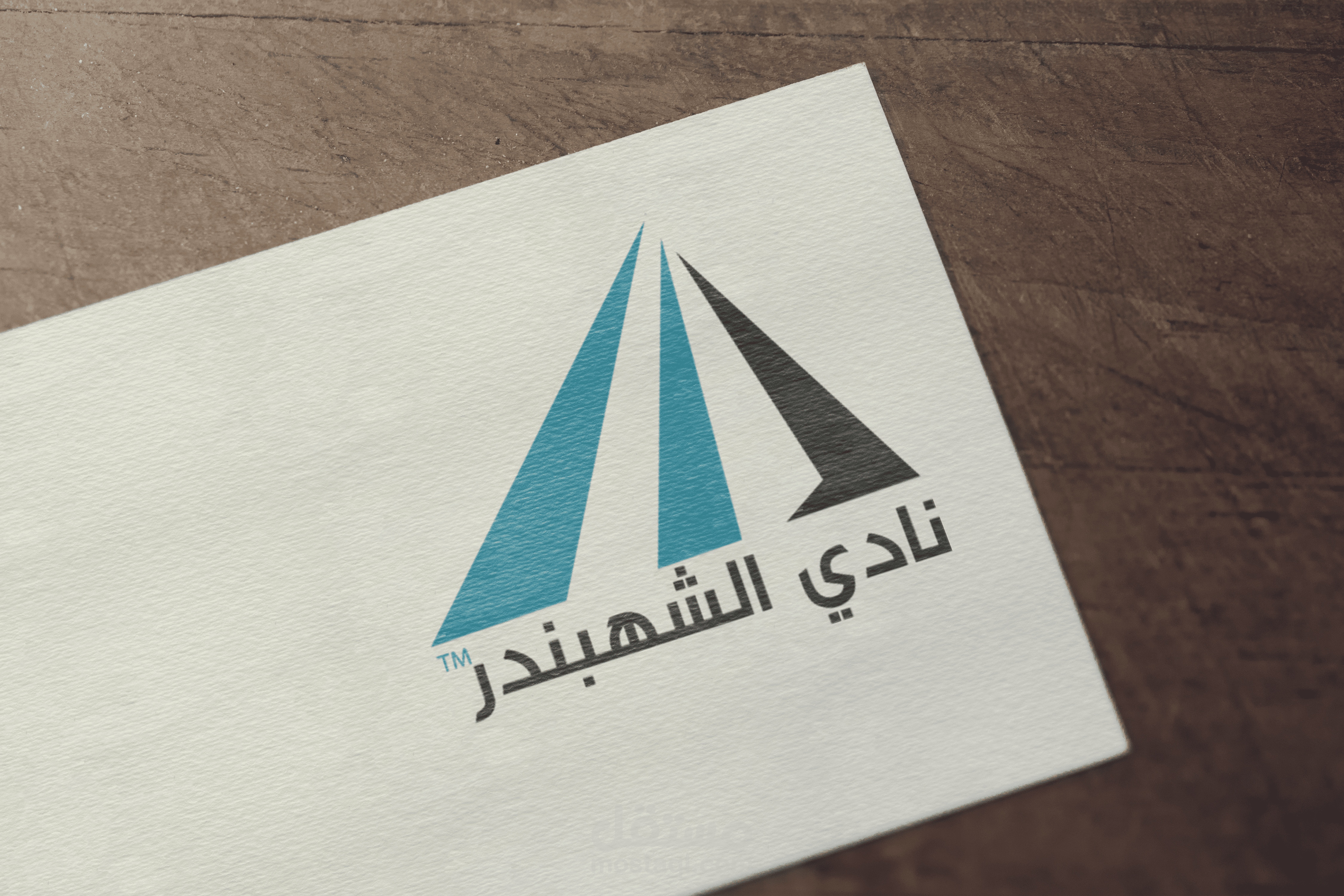 تصميم شعار الشهبندر
