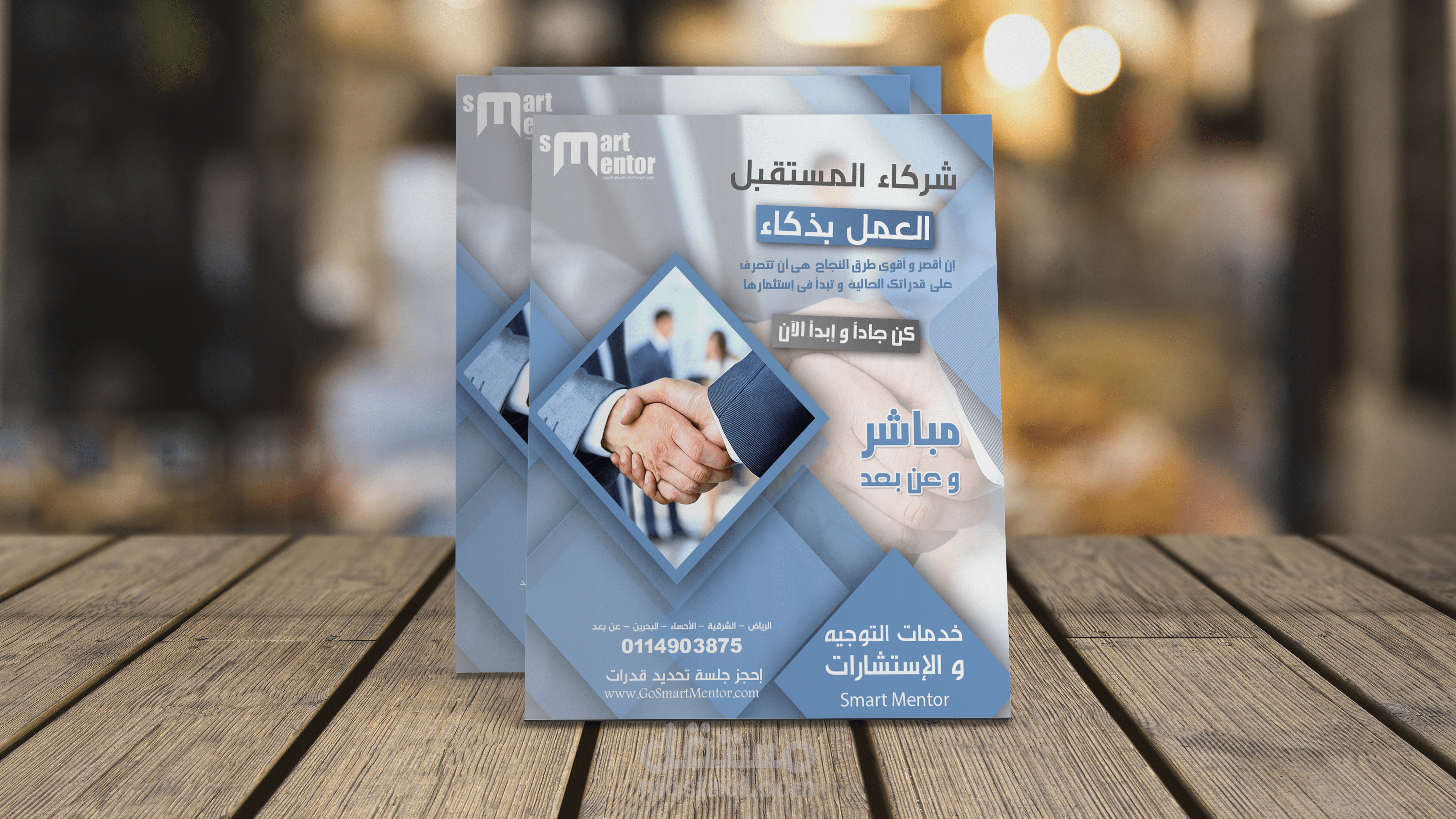 تصميم اعلان