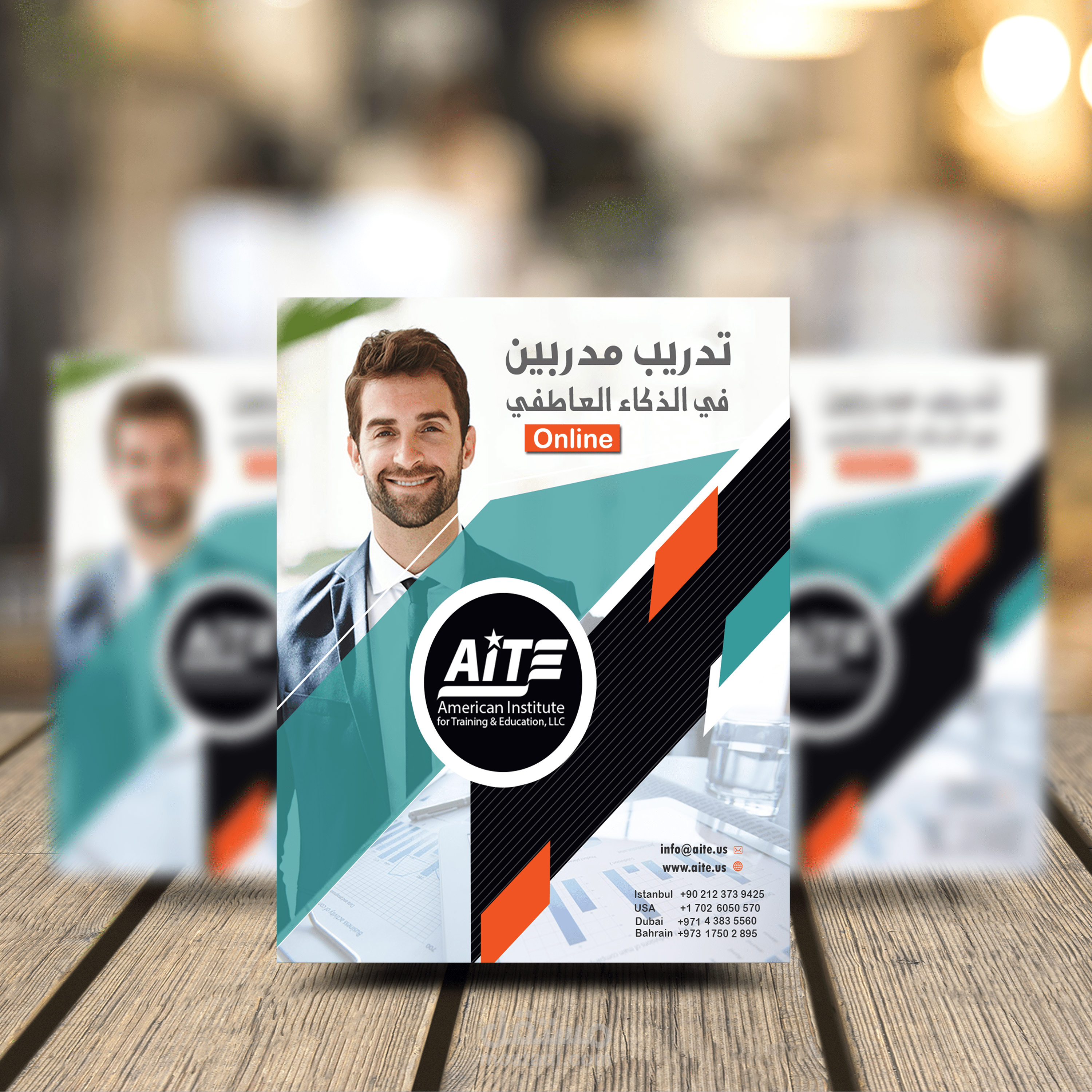 تصميم اعلان