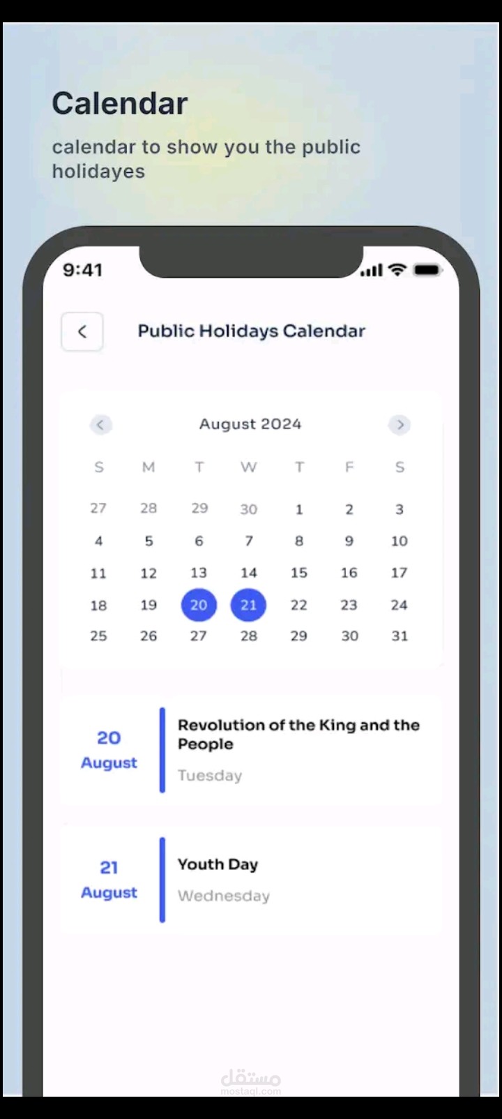 https://play.google.com/store/apps/details?id=com.hddevelopment.eduai_teacher