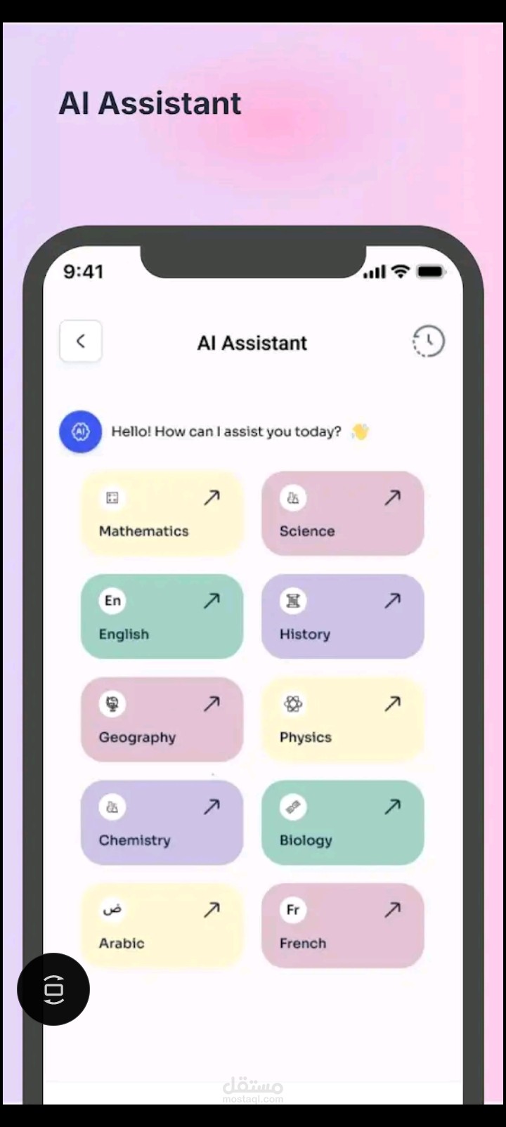 https://play.google.com/store/apps/details?id=com.hdevelopment.eduai_student