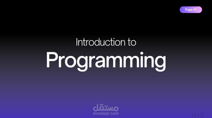 بوربوينت احترافي