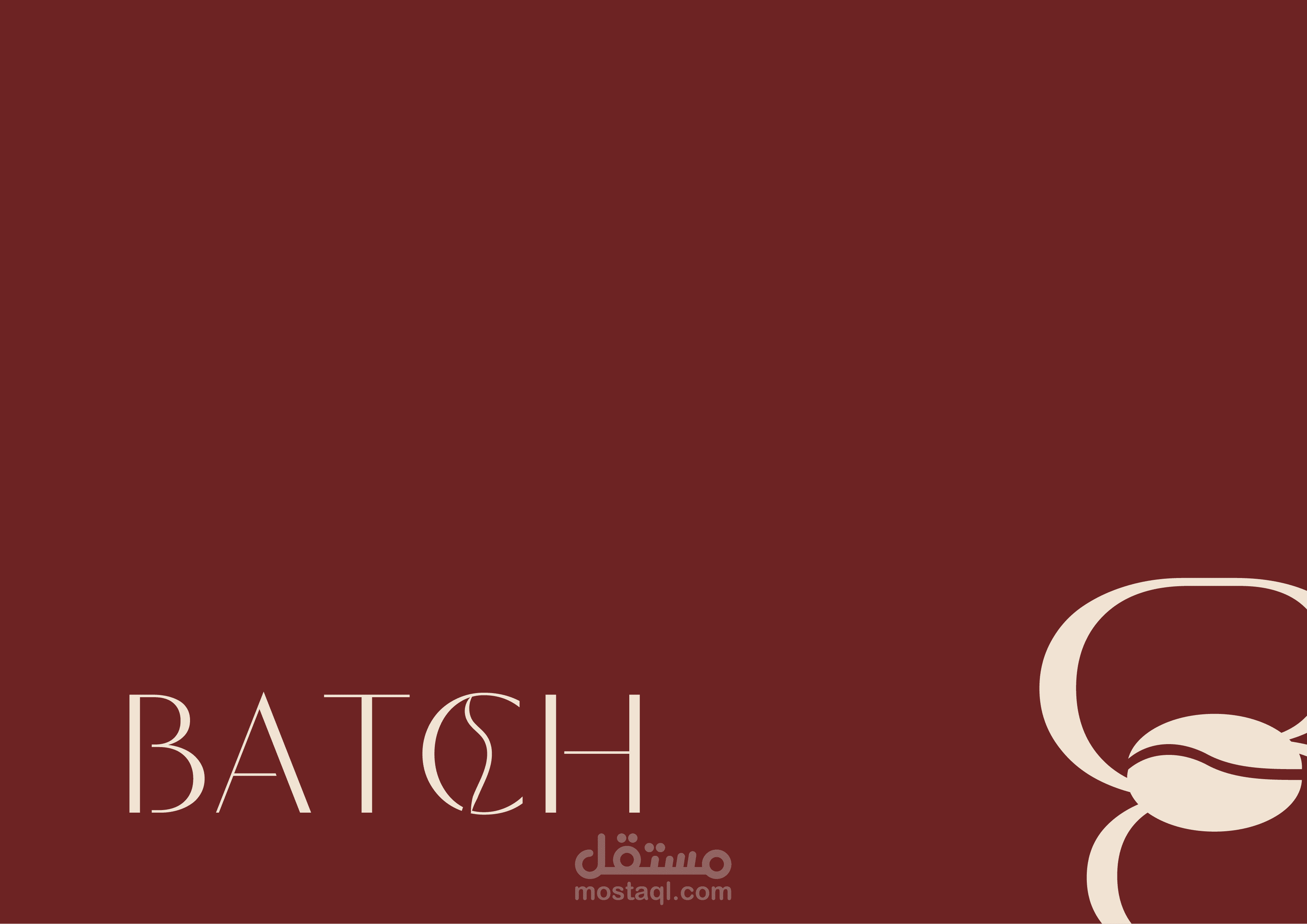 تصميم هوية بصرية متكاملة لكافي باتش تعكس طابعه وتترك انطباعًا لا يُنسى