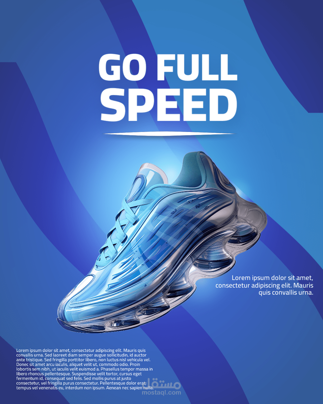 إعلان لعلامة أحذية افتراضية