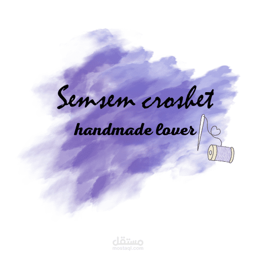 تصميم شعار لصفحة أعمال يدوية