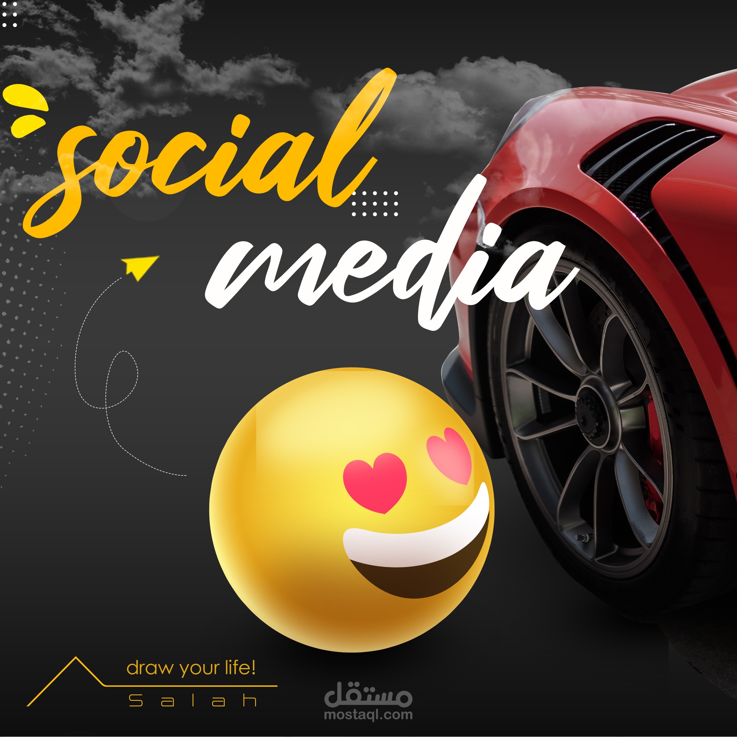 تصميم اعلان سوشيال ميديا