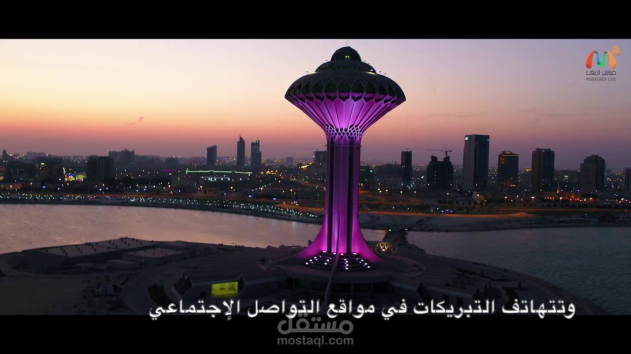 مقطع فيديو صوت ومونتاج وكتابة