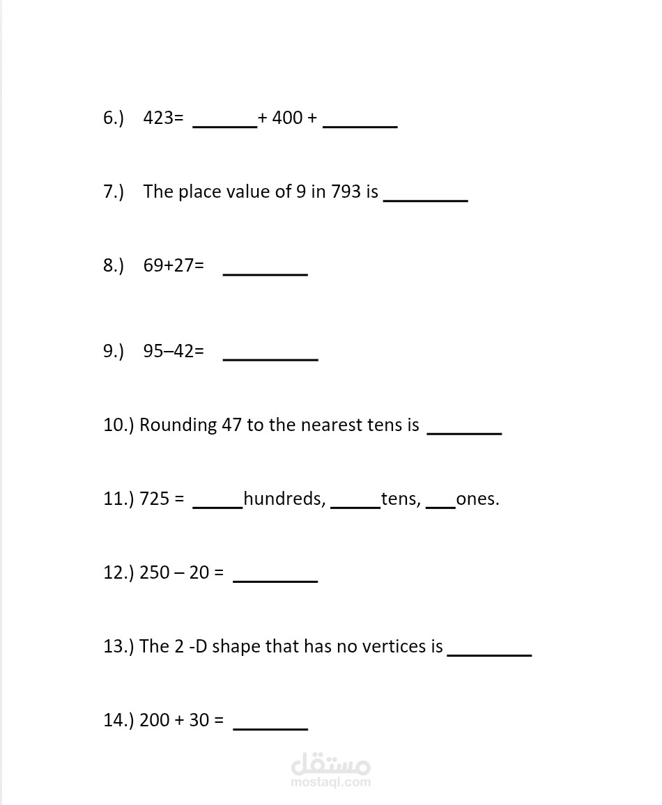 Mathematics sheets