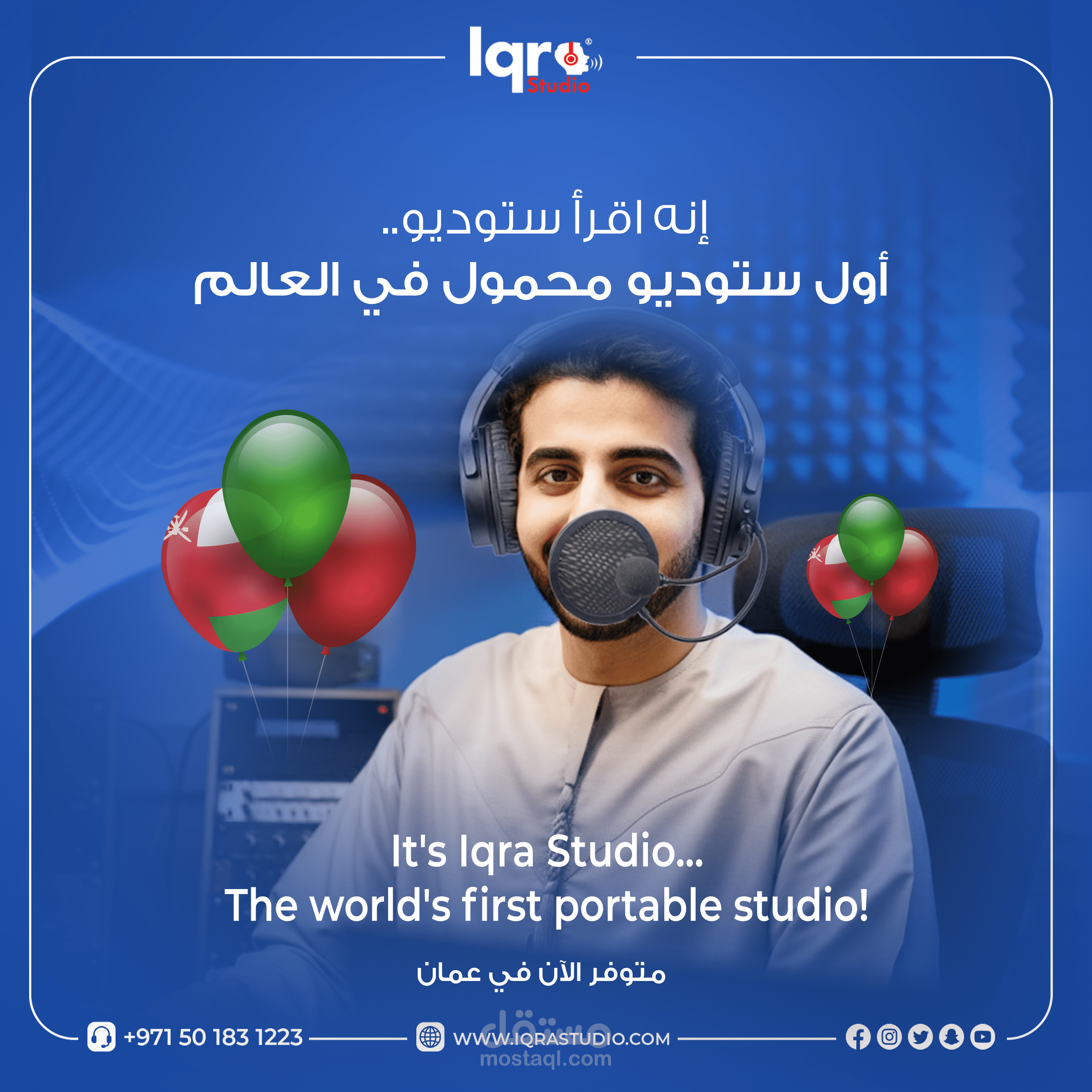 (Creative Strategy): كيف حققنا زيادة مبيعات +30% في سوق عمان