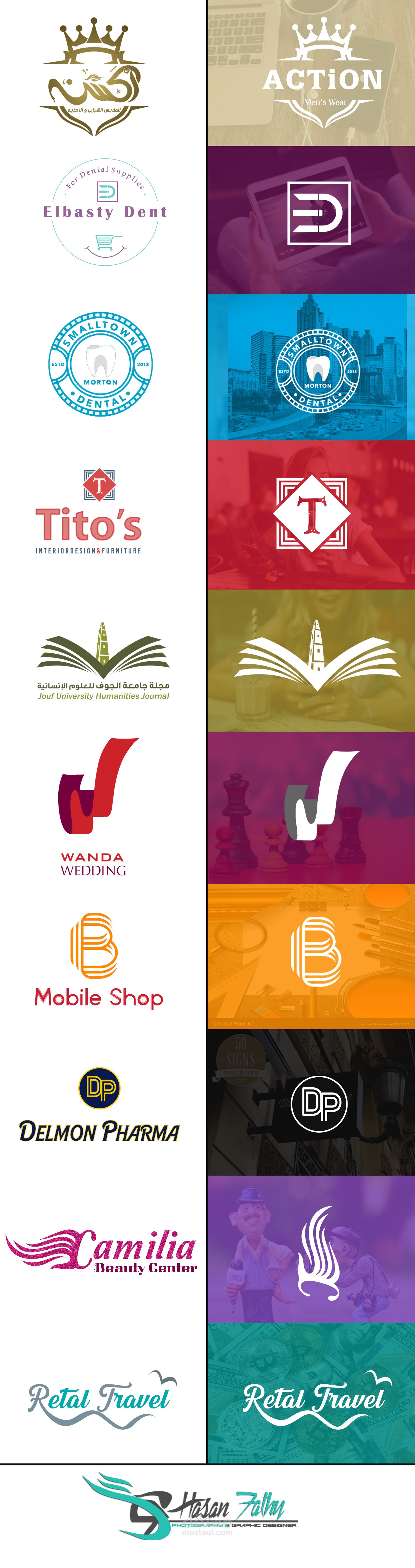 عرض مجمع بعض الشعارات