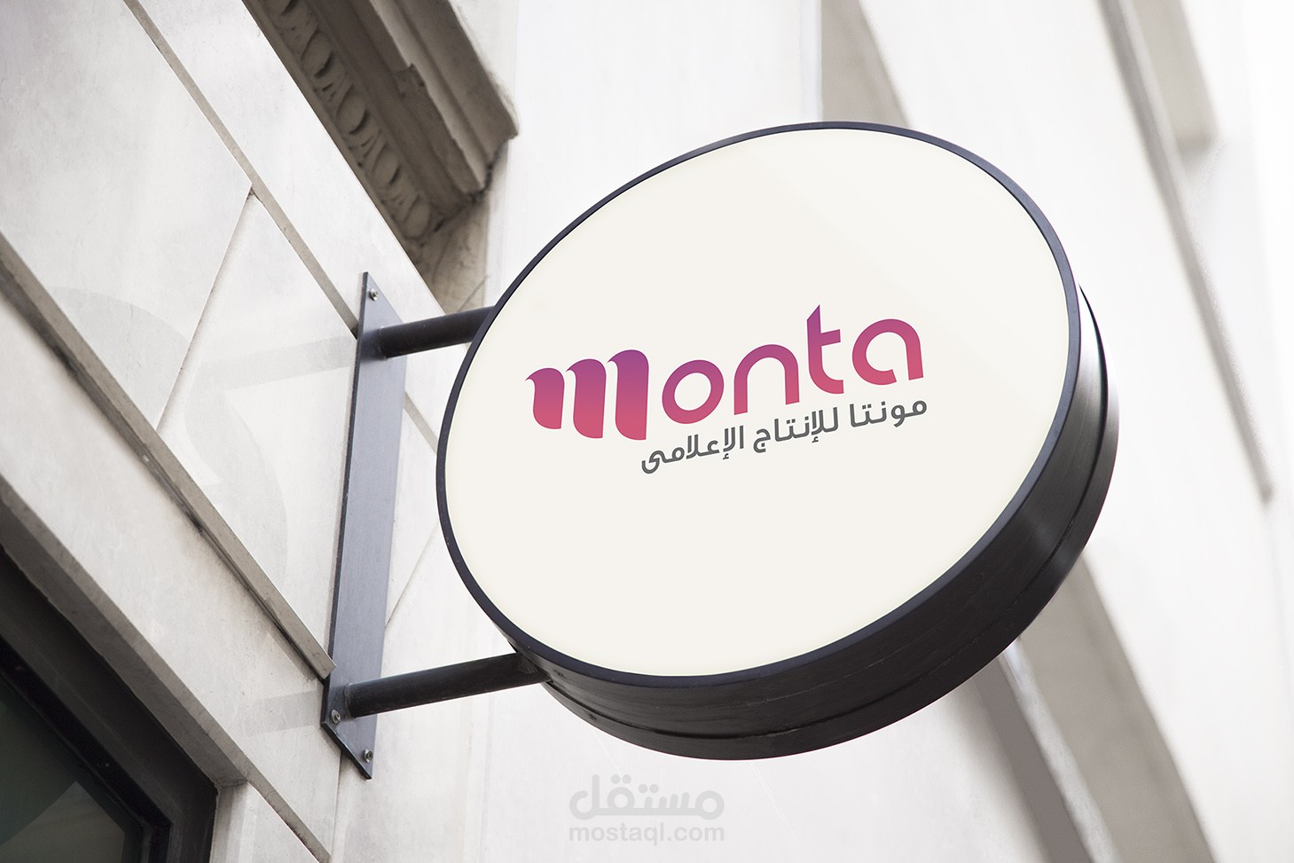 لوجو شركة إنتاج الإعلامى