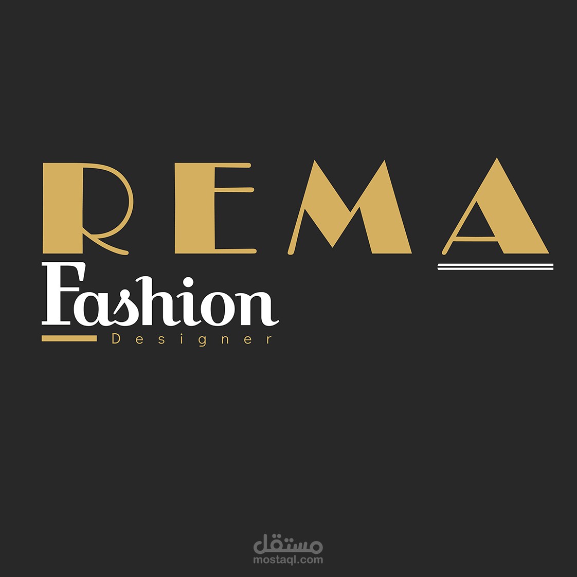 لوجو شركة تصميم أزياء REMA