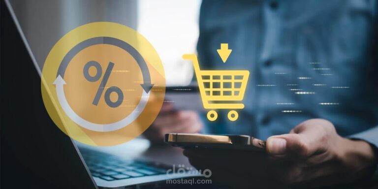 تنظيم ومتابعة حسابات العملاء والموردين