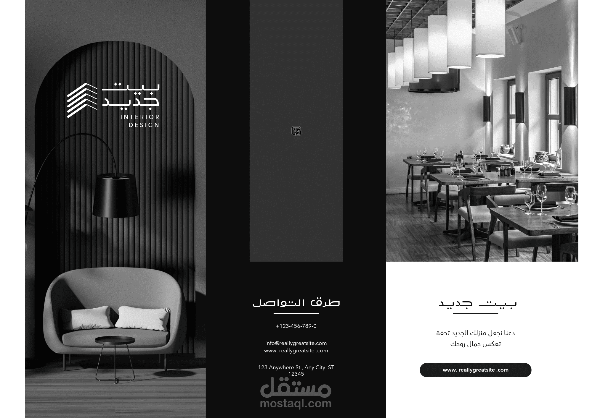 تجديد وتصميم داخلي عصري يُعبّر عن شخصيتك