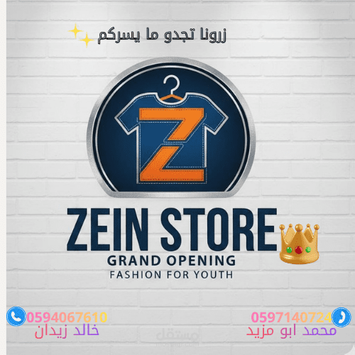 تصميم شعار ابتكاري لشركة ناشئة(هوية بصرية)