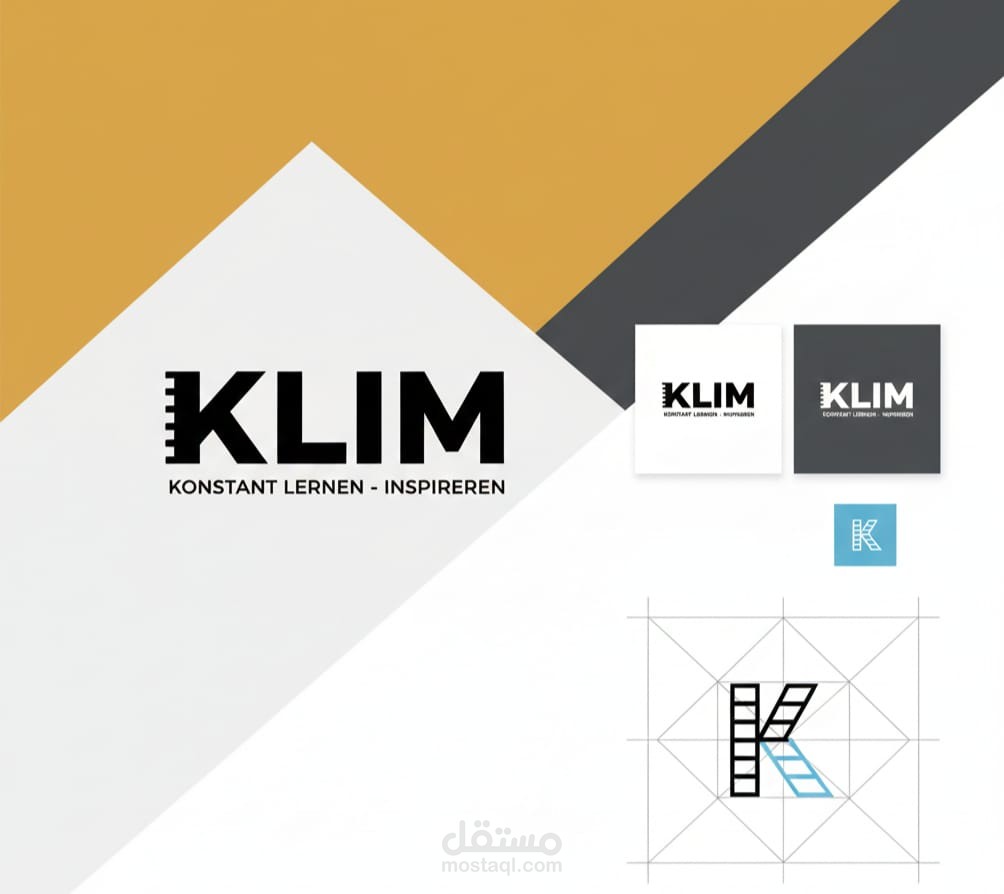 تصميم هوية بصرية لشركة kLIM