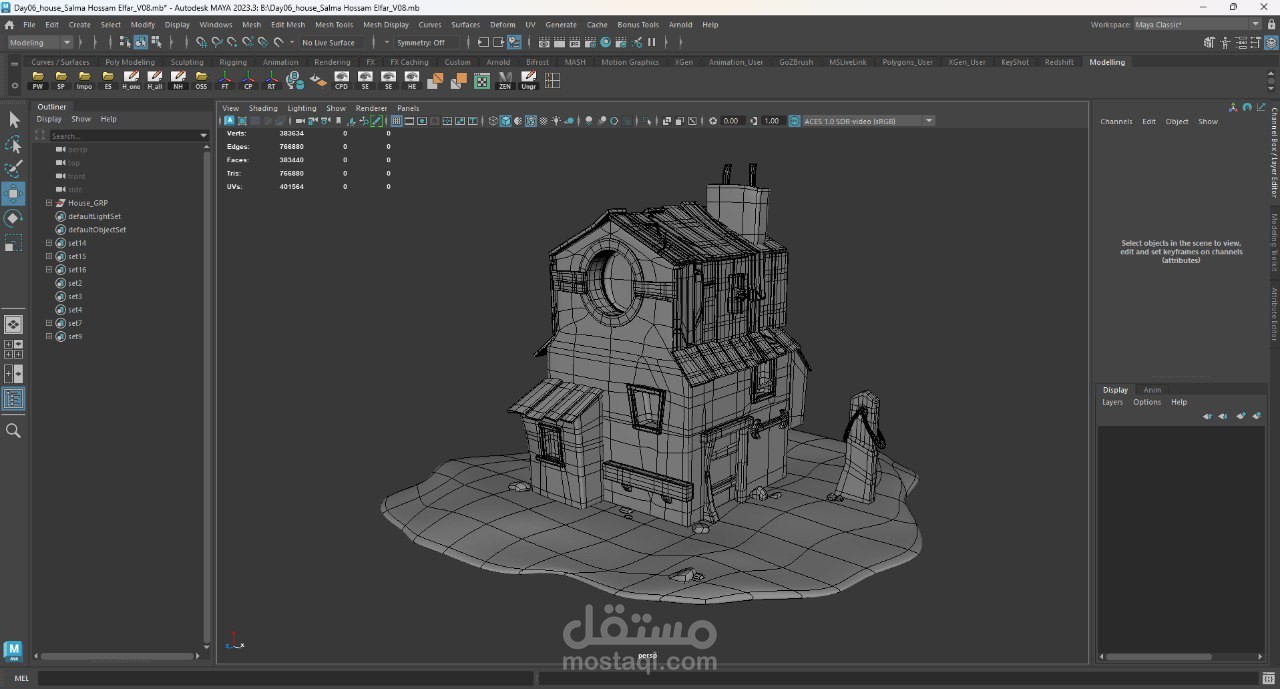 منزل بأسلوب فني