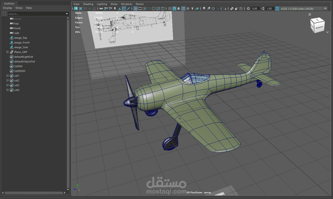 طائرة حربية