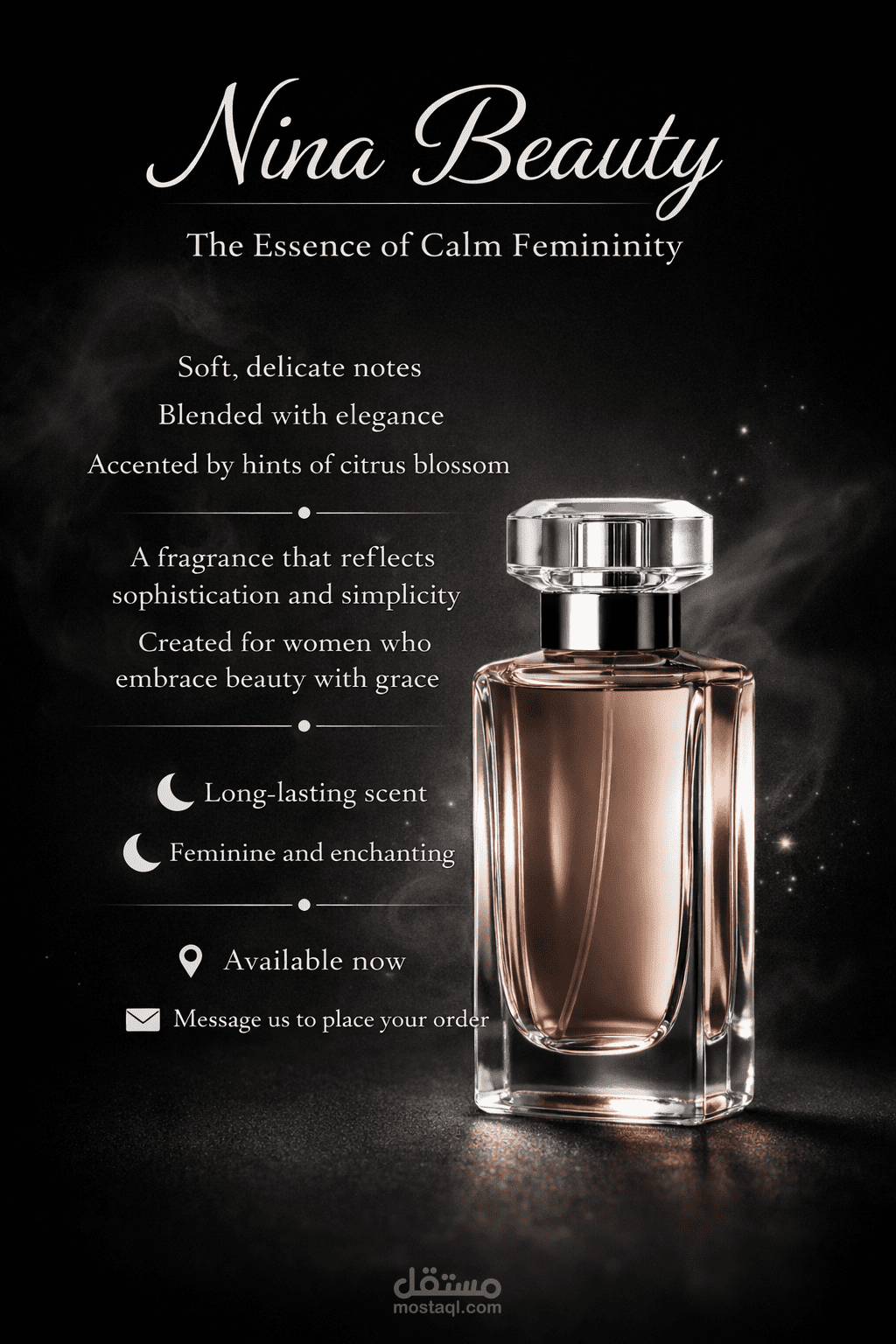 اعلان عن عطر