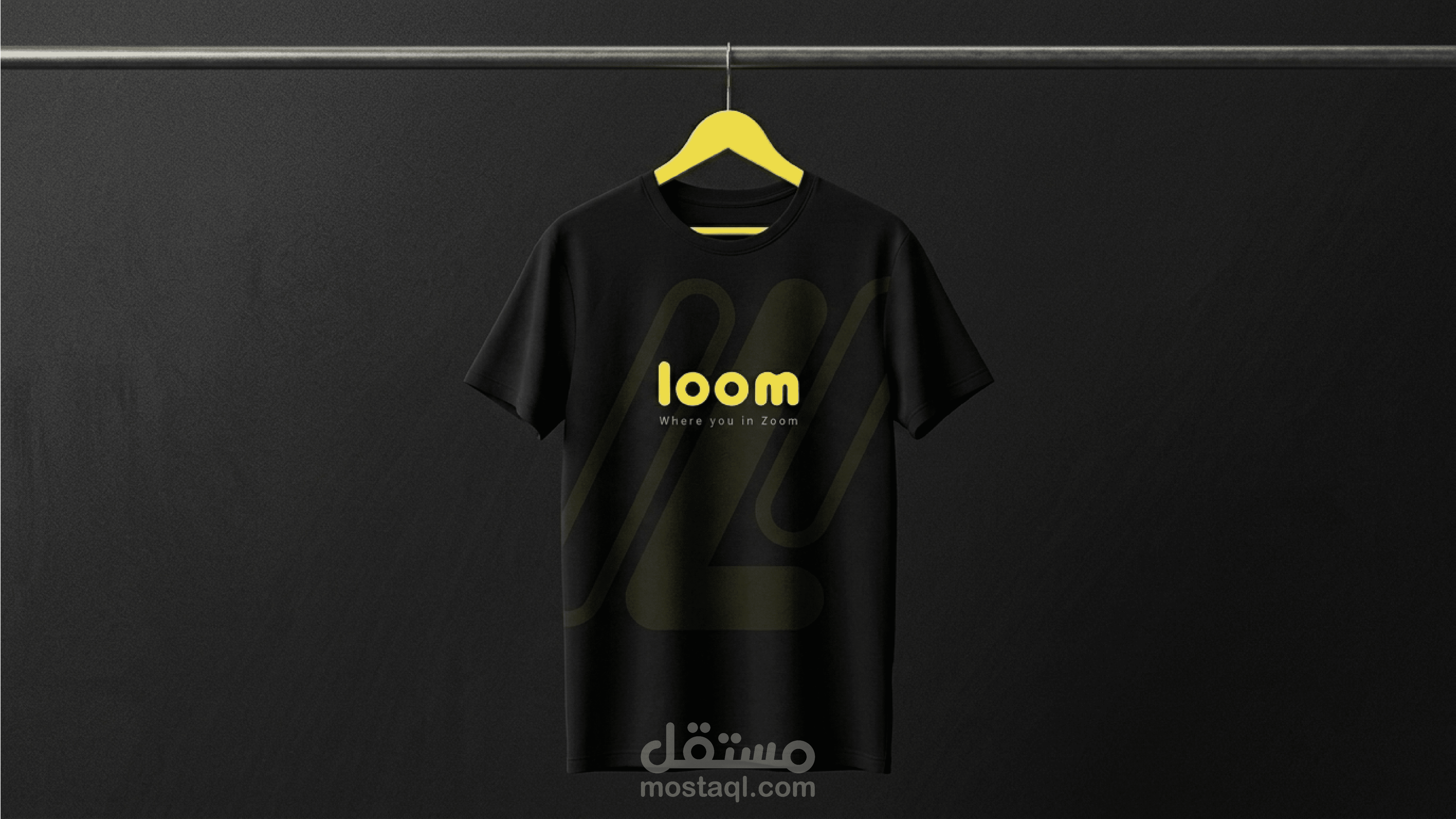ريبراند لـ بالة ألبسة | Loom