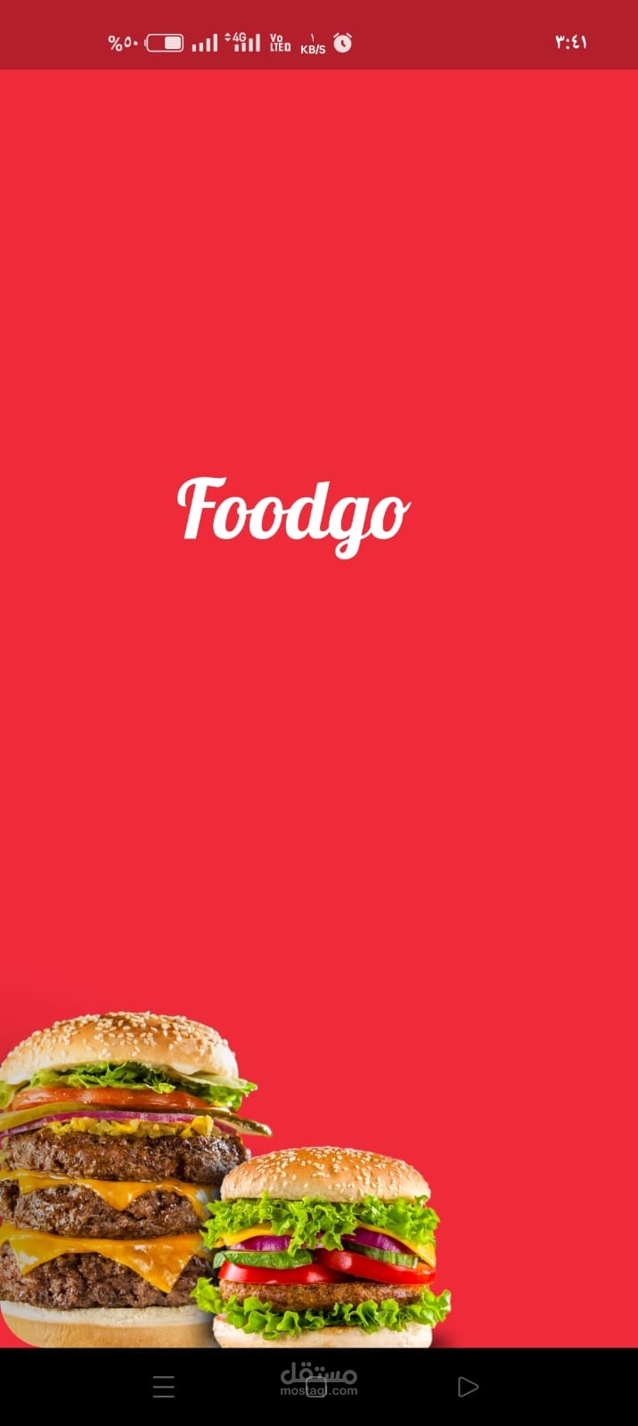 تطبيق طلب برجر FoodGo