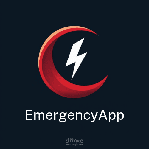 تصميم شعار احترافي يعبر عن الاستجابة السريعة للحالات الطارئة