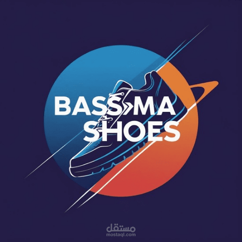 تصميم لوغو BASSMA SHOES