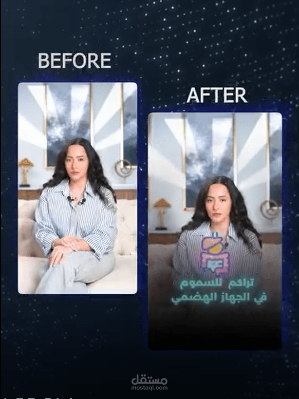 مونتاج للدكاتره