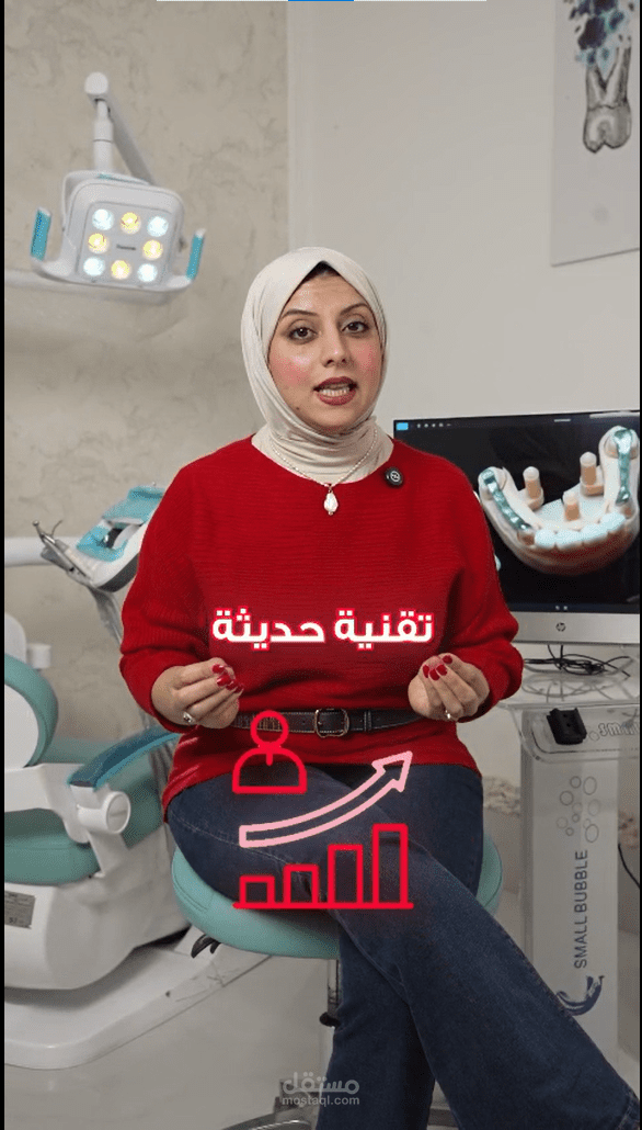 مونتاج للدكاتره