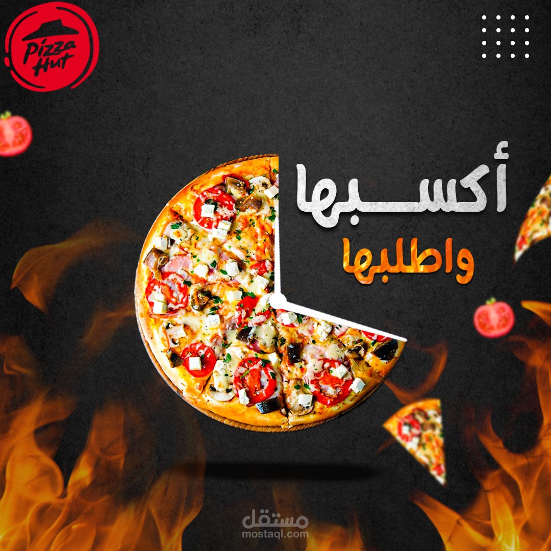 تصميم سوشيل ميديا