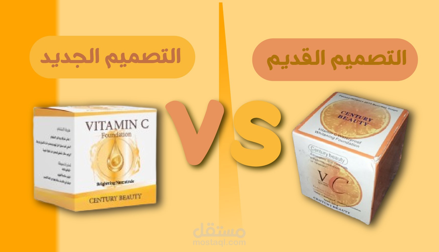 تحسين وتطوير  مغلف هوية بصرية