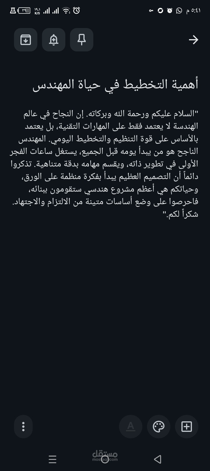 نموذج تفريغ مقطع فيديو توعوي