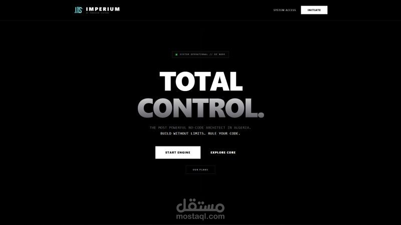 "المعمار الرقمي الجزائري الأول المدعوم بالذكاء الاصطناعي"