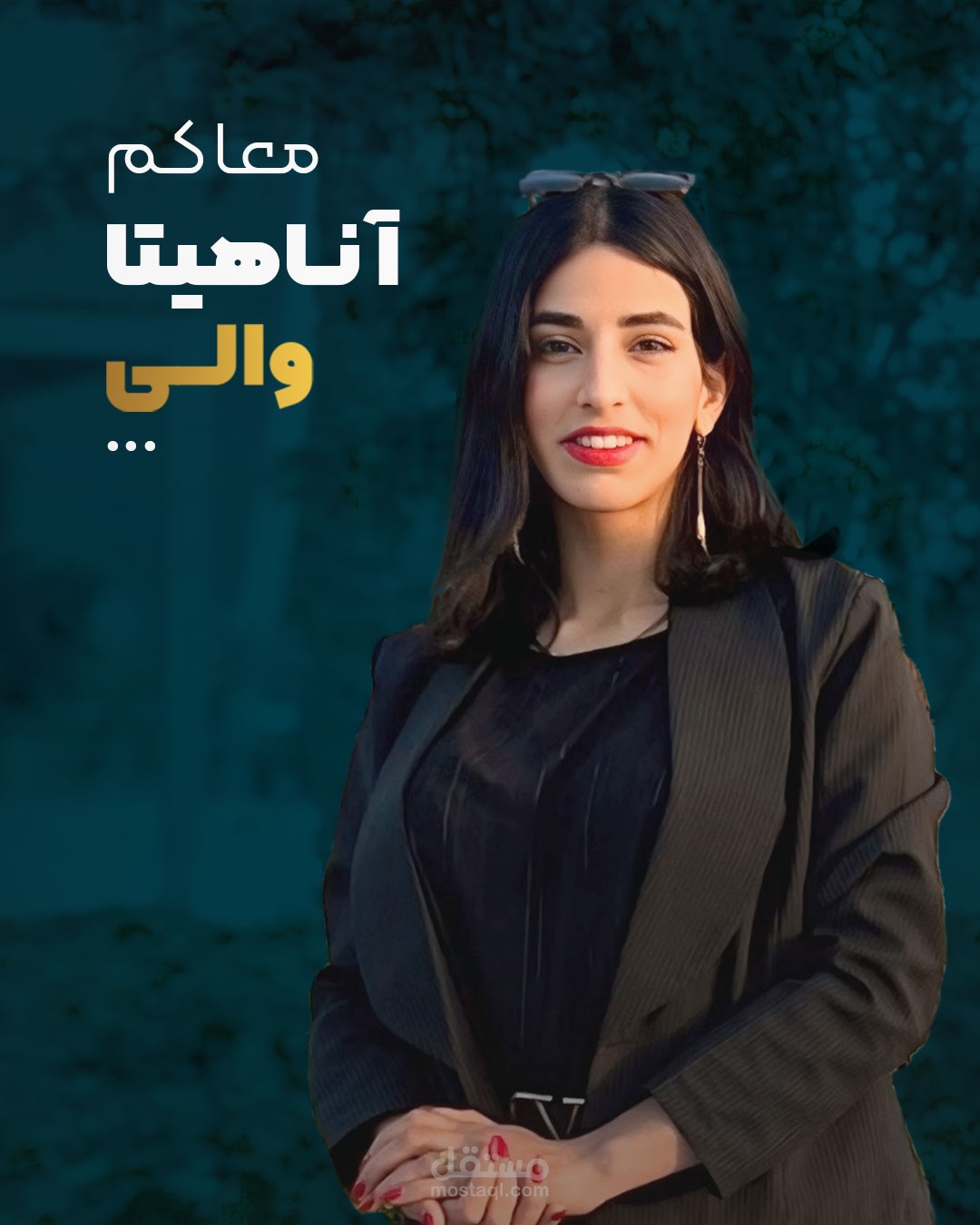 Social Media Graphic Set Design