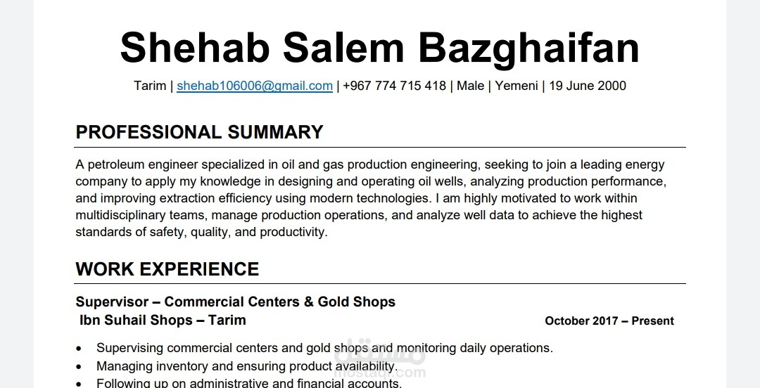 مترجم وكتابة CV