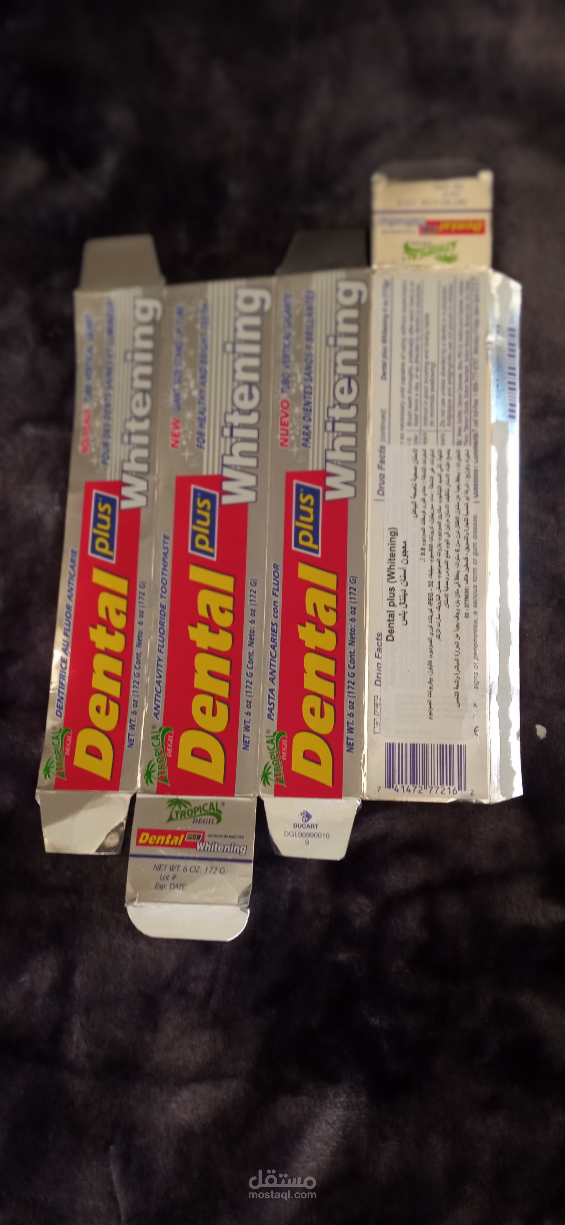 إعادة رسم غلاف معجون الاسنان