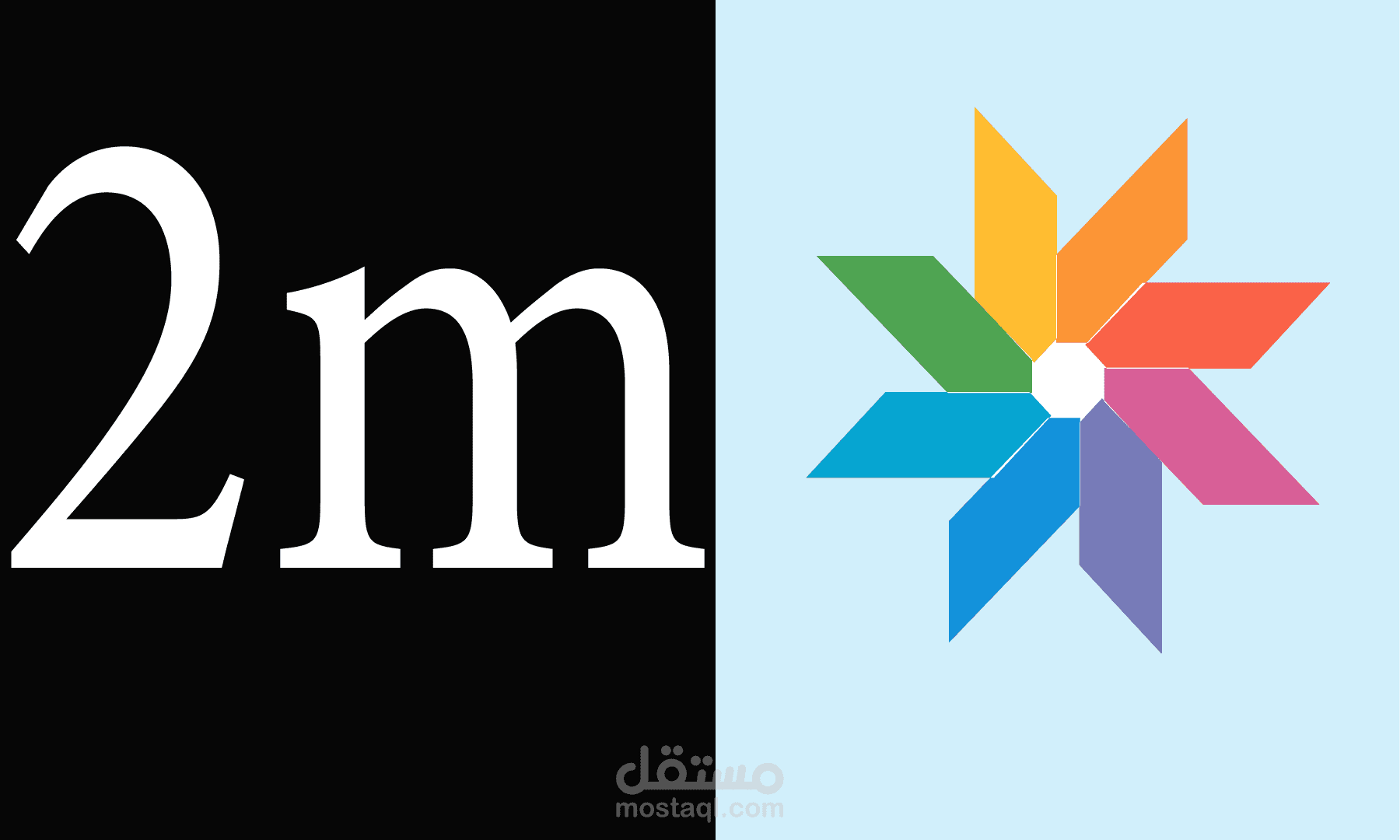 تصميم شعارلقناة