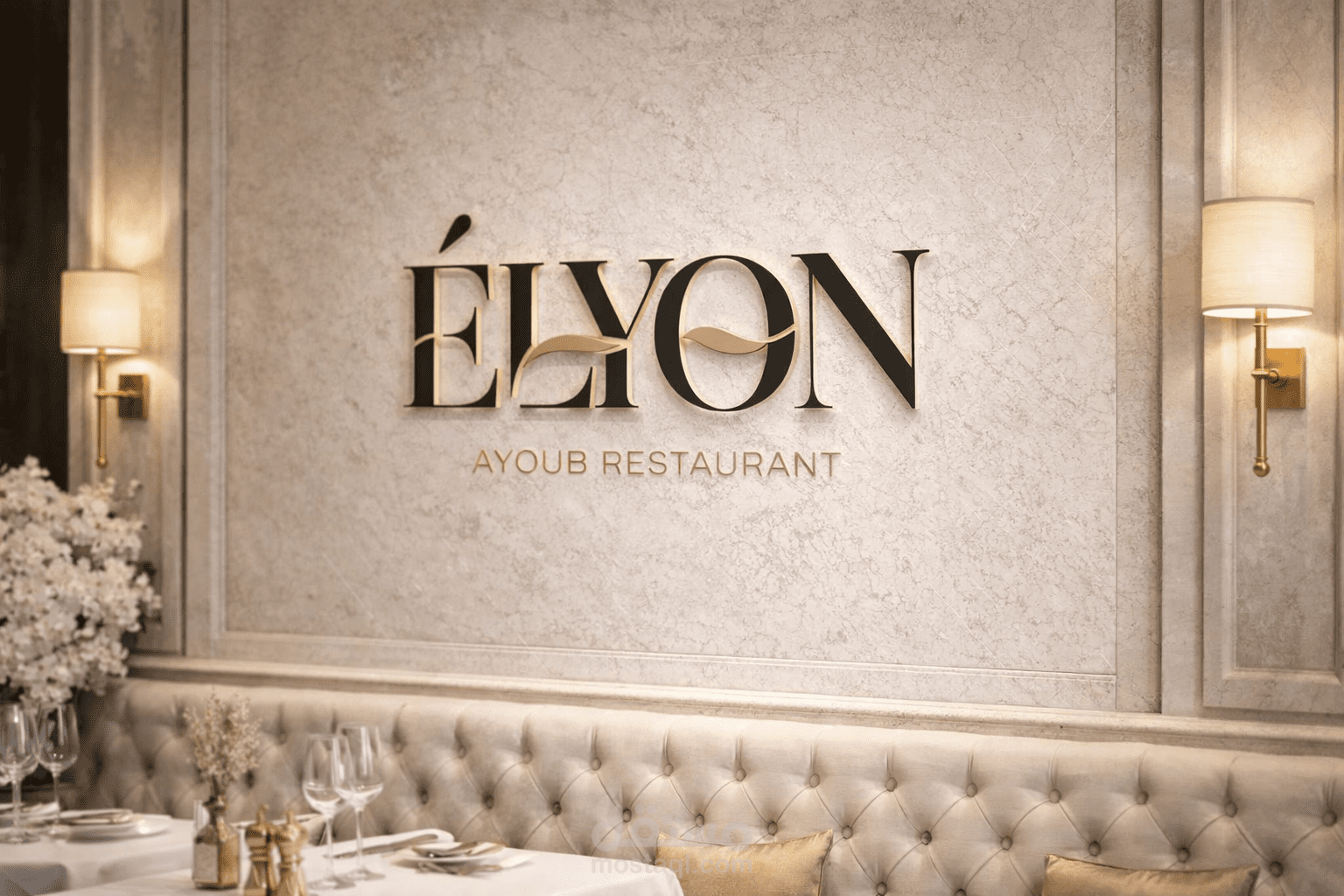 تصميم شعار مطبعي(typography) لمطعم راق ELYON